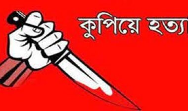 আশুলিয়ায় নারী শ্রমিককে প্রকাশ্যে কুপিয়ে হত্যা