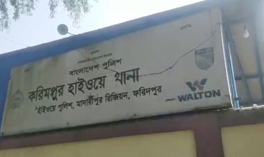 ফরিদপুরে ত্রিমুখী সংঘর্ষে প্রাণ গেল দুই বন্ধুর