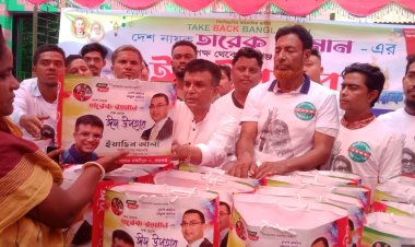 লক্ষ্মীপুরে স্বেচ্ছাসেবক দল নেতা ইয়াছিন আলীর ঈদ উপহার বিতরণ 