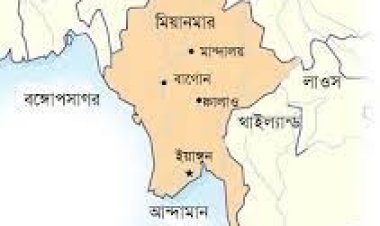 মিয়ানমারে নির্বাচন কমিশনের উপপরিচালককে গুলি করে হত্যা