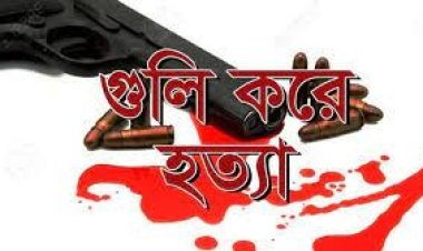 রায়পুরায় ব্যাবসায়ীকে গুলি করে হত্যা