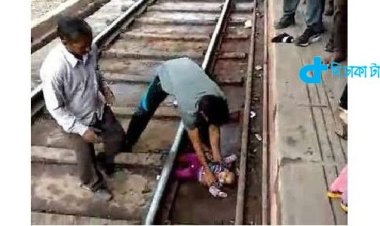 চলন্ত ট্রেনের নিচে মাথা ঢুকিয়ে দিলেন যুবক, অবশেষে মৃত্যু