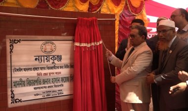 টাঙ্গাইলে প্রধান বিচারপতি হাসান ফয়েজ সিদ্দিকী  বিচার প্রার্থীরা দীর্ঘদিন বিচার না পেলে আদালতের প্রতি আত্মবিশ্বাস হারাবে