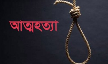 প্রেমের জেরে বেল্ট দিয়ে ফাঁস নিলেন যুবক