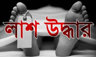 ফসলের ক্ষেতে গৃহবধূর লাশ, স্বামী-সতীনসহ গ্রেফতার ৩