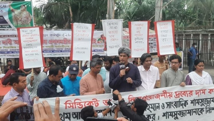 সরকার দেশ ও স্বাধীনতা নিয়ে তামাশা শুরু করেছে: সাকি