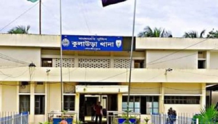 কুলাউড়ায় ব্যাংক কর্মকর্তার লাশ উদ্ধার