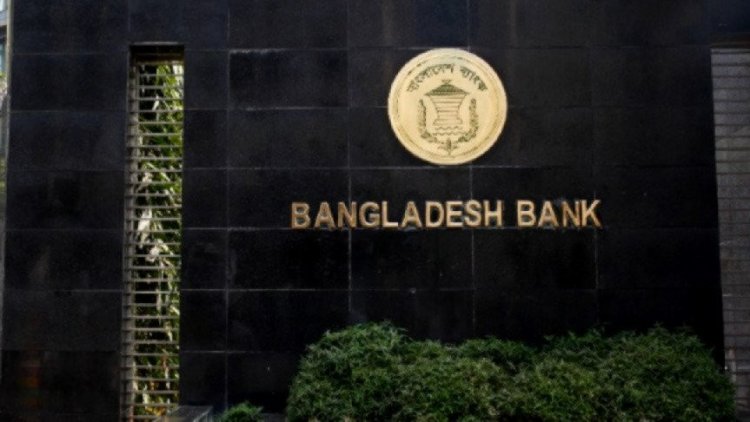 আমদানি নিয়ন্ত্রণের বিধিনিষেধ অব্যাহত রাখার সুপারিশ কেন্দ্রীয় ব্যাংকের
