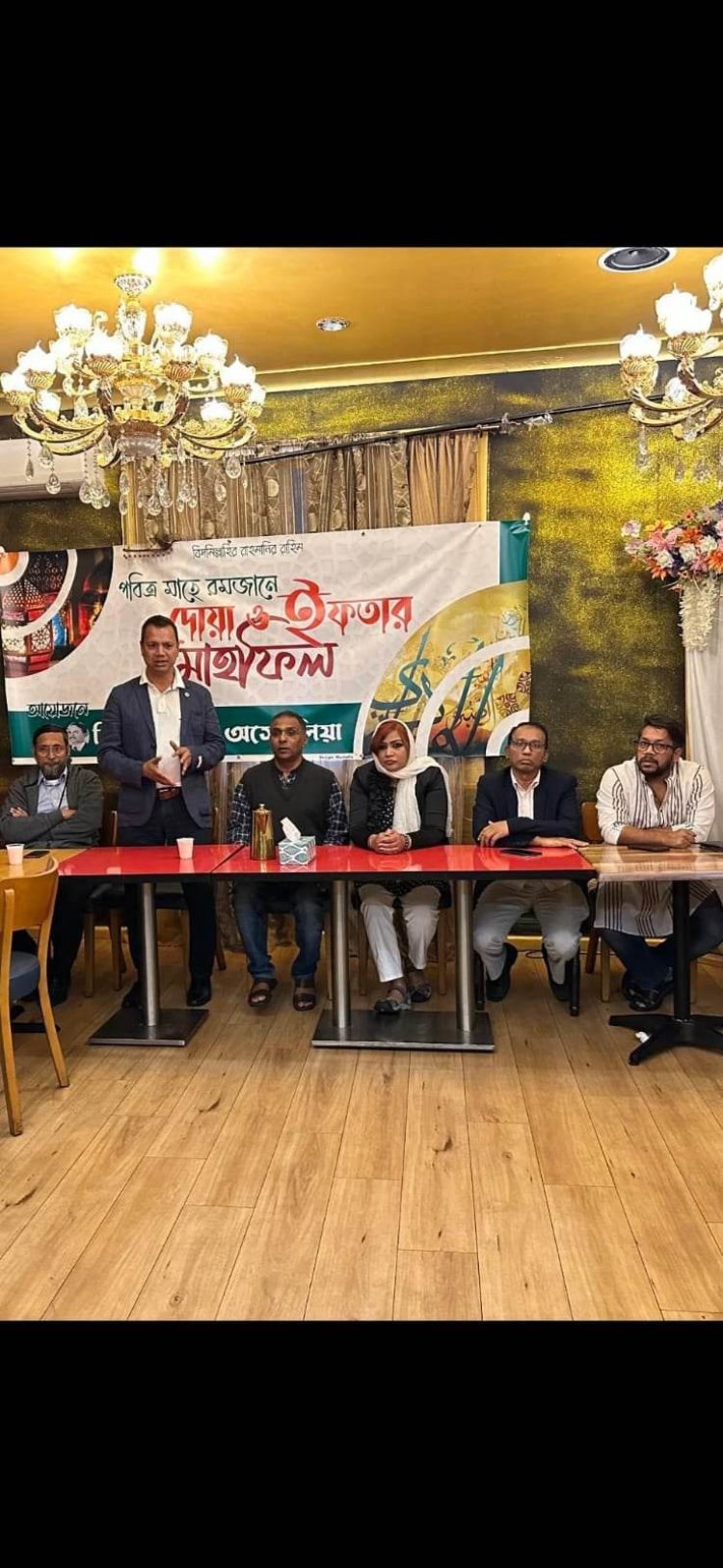 জিয়া ফোরামের উদ্যোগে অস্ট্রেলিয়ায় দোয়া ও ইফতার মাহফিল অনুষ্ঠিত