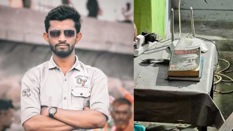 জাবি ছাত্র সিয়ামের লাশ উদ্ধারের সময় রুমে যে বই পাওয়া গেছে