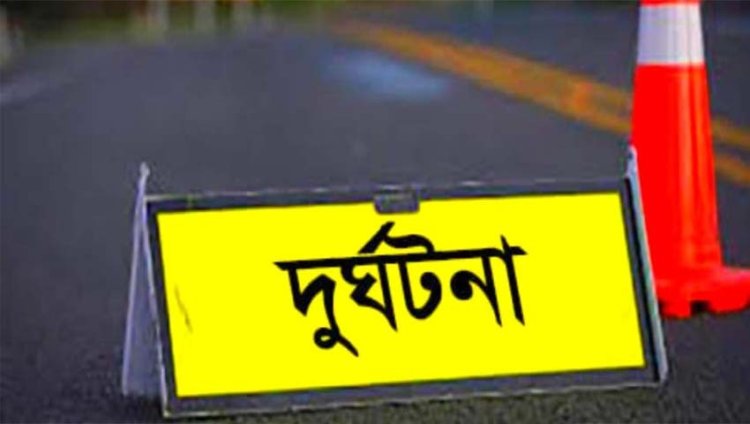 তেলপাম্পে ট্রাকের ধাক্কায় বিমান বাহিনীর সাবেক সদস্য নিহত