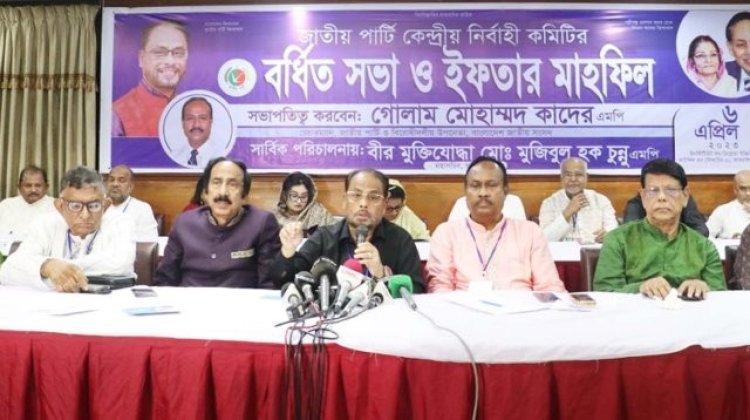 কারও বি-টিম হতে আমাদের রাজনীতি নয়: জিএম কাদের