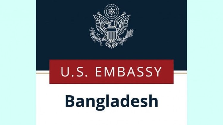 ডয়চে ভেলের প্রতিবেদন খতিয়ে দেখবে যুক্তরাষ্ট্র