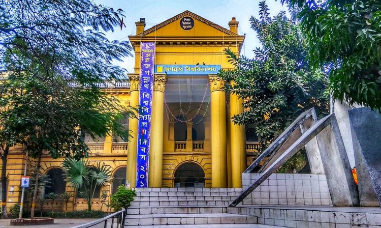 গুচ্ছ ভর্তি পরীক্ষার পক্ষে কথা বলায় উপাচার্যের সামনেই শিক্ষককে মারধর