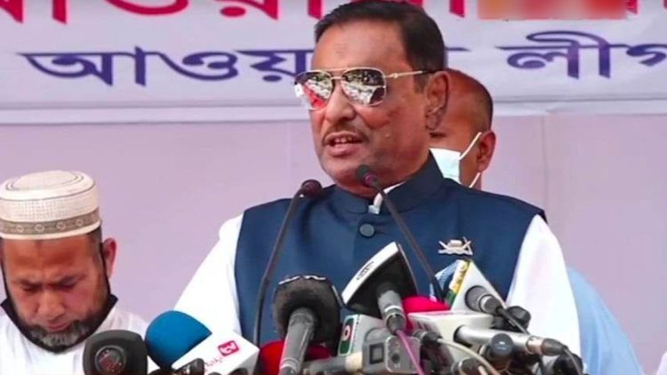 আগুন নিয়ে যে নাশকতা হচ্ছে তার সঙ্গে বিএনপি যুক্ত : কাদের