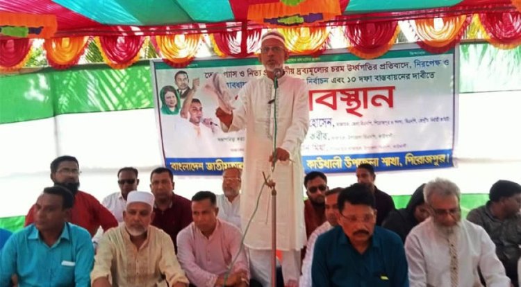 ‘১০ দফা বাস্তবায়ন না হওয়া পর্যন্ত ঘরে ফিরব না’