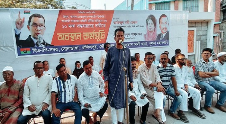 সরকার সংবিধানকে ইচ্ছামতো কাটাছেড়া করেছে: আজিজুল বারী হেলাল