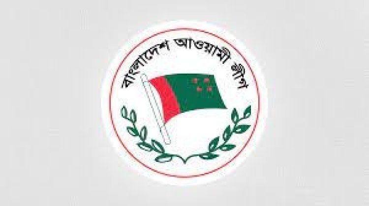 মেয়র পদে আওয়ামী লীগের মনোয়ন কিনছেন যারা