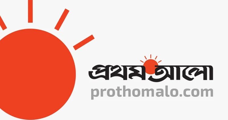 প্রথম আলো কার্যালয়ের বাইরে যুবকদের হট্টগোল