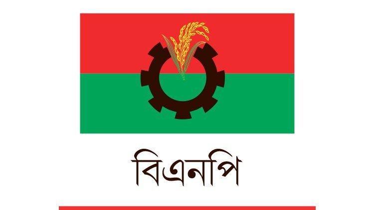 হাতিরঝিল থানার যুগ্ম আহ্বায়ক অপু নিখোঁজ: বিএনপি