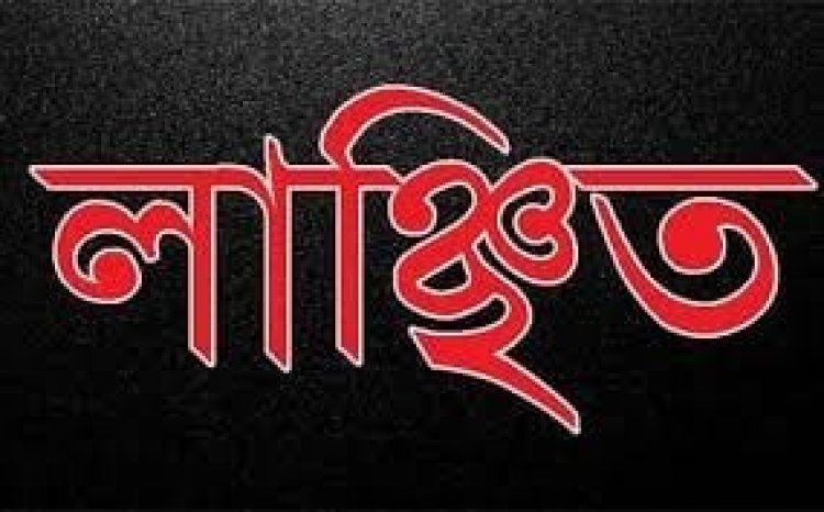 শাহরাস্তিতে পিয়নের হাতে প্রধান শিক্ষক লাঞ্চিত