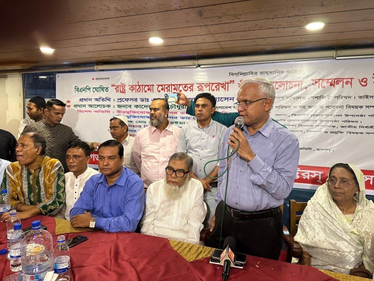 ইউনানি চিকিৎসক সমাবেশ :একটি মানবিক বাংলাদেশ প্রতিষ্ঠা জরুরিঃ ডা. জাহিদ