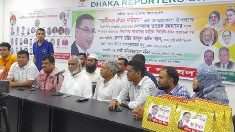 দেশে অস্থিতিশীল পরিস্থিতি সৃষ্টি করছে সরকার: ড. মঈন খান