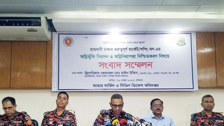 ঢাকার ৫৮ মার্কেট ও শপিংমল ঝুঁকিপূর্ণ ঘোষণা