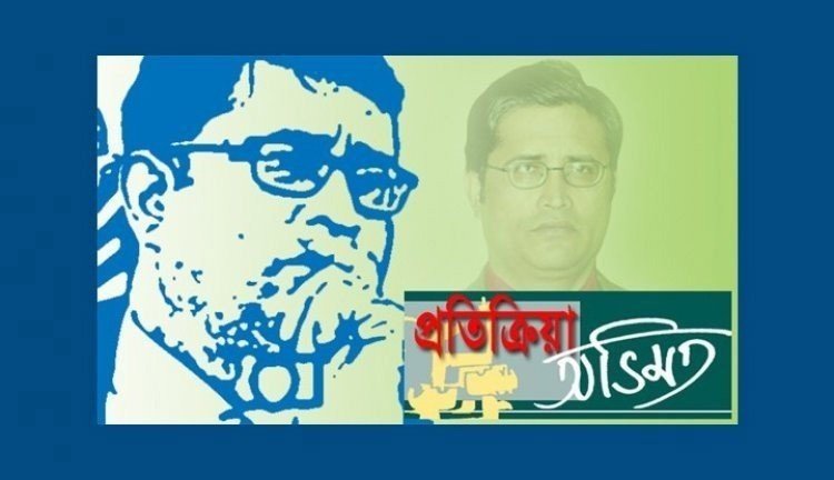 স্বাধীনতার হুইসেলব্লোয়ার