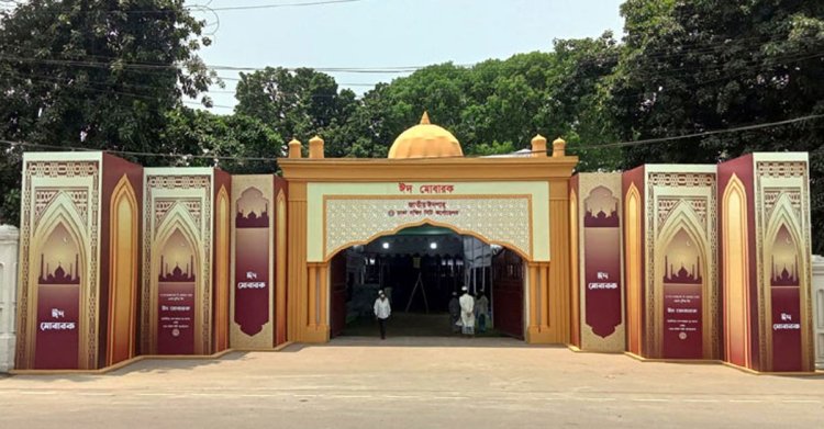 ঈদের প্রধান জামাত সকাল সাড়ে ৮টায়