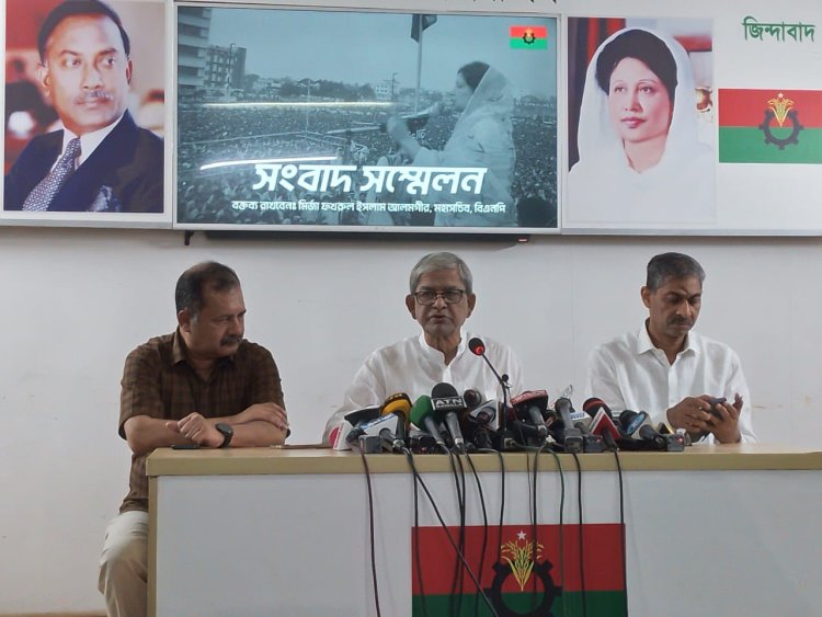 'তারেক রহমানকে রাজনীতির বাইরে রাখতেই বিচার কাজ শুরু'