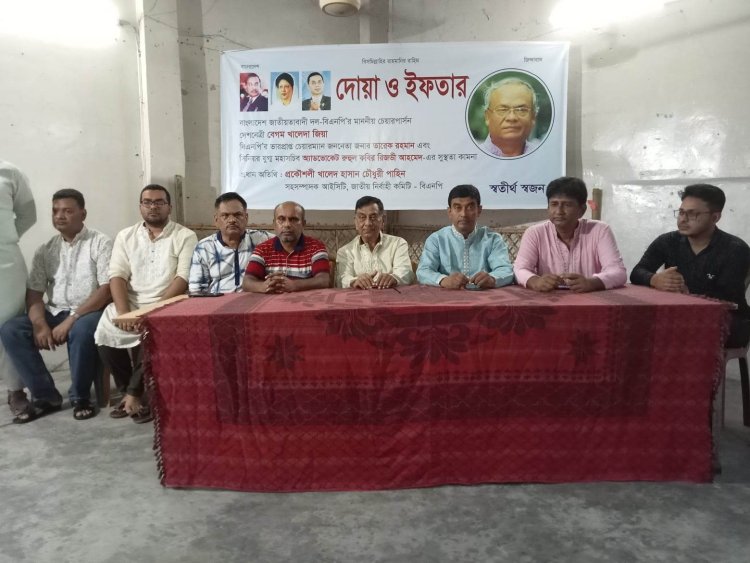 রুহুল কবির রিজভীর মুক্তি ও সুস্বাস্থ্য কামনা করে দোয়া
