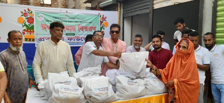 কাপাসিয়ায় প্রত্যাশা ফাউন্ডেশনের উদ্যোগে অসহায়দের মাঝে ঈদ সামগ্রী বিতরণ