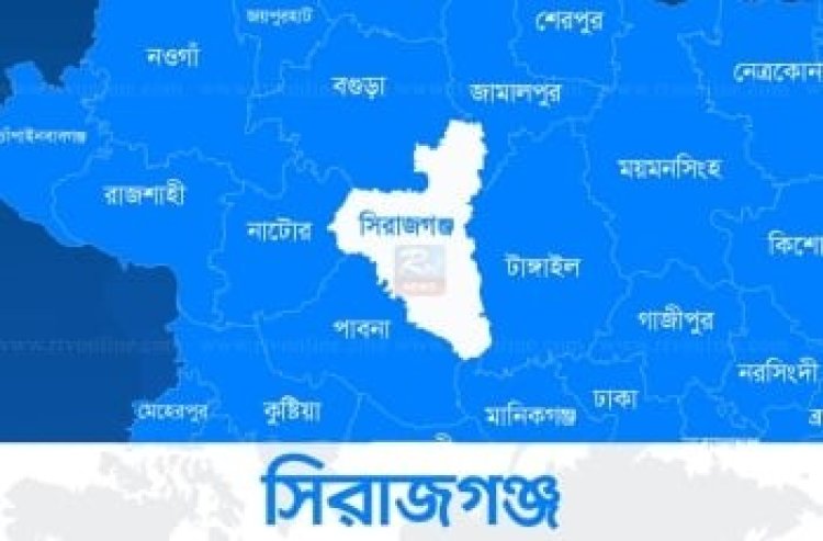 সিরাজগঞ্জে মসজিদের পুকুর নিয়ে সংঘর্ষ, নিহত ১