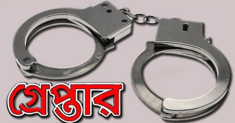 ঢাকায় পুলিশের অভিযানে গ্রেপ্তার ৫