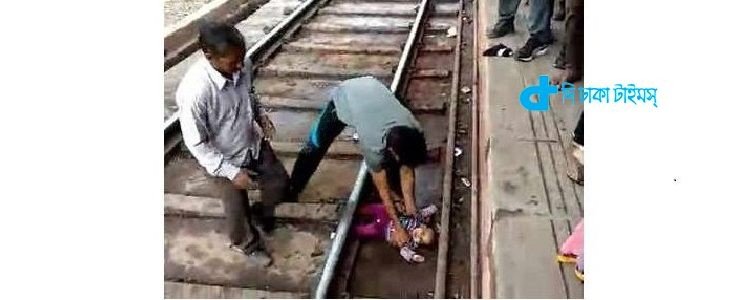 চলন্ত ট্রেনের নিচে মাথা ঢুকিয়ে দিলেন যুবক, অবশেষে মৃত্যু