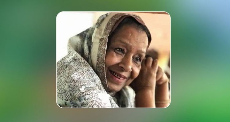 ভাওয়াইয়া শিল্পী শরীফা রানী আর নেই