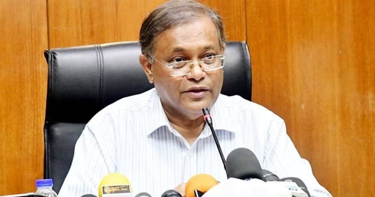 দরখাস্ত করে বাকশালের সদস্য হয়েছিলেন জিয়াউর রহমান : তথ্যমন্ত্রী