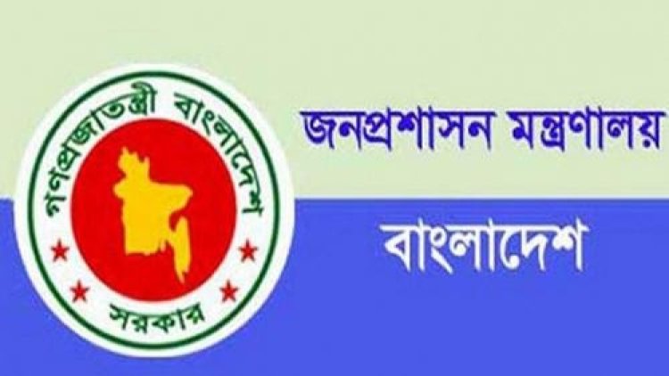 একজন যুগ্ম সচিবকে সাময়িক বরখাস্ত