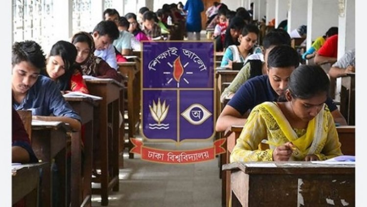 আজ থেকে ঢাবির ভর্তি পরীক্ষা শুরু, অংশ নেবেন প্রায় ৩ লাখ শিক্ষার্থী