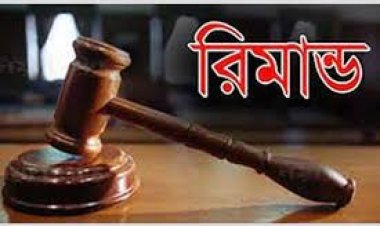 মোটরসাইকেল চুরির মামলায় একজন রিমান্ডে