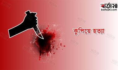 টাঙ্গাইলে যুবককে কুপিয়ে হত্যা