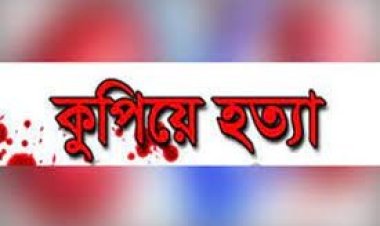 উত্ত্যক্তের প্রতিবাদ করায় যুবককে কুপিয়ে হত্যা