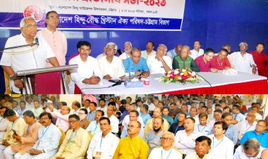 ঐক্য পরিষদের বিভাগীয় প্রতিনিধি সভায় রাণা দাশগুপ্ত  নির্বাচনী প্রতিশ্রুতি বাস্তবায়িত না হলে সংখ্যালঘুরা নতুন করে ভাবতে বাধ্য হবে