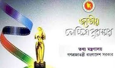 জাতীয় চলচ্চিত্র পুরস্কার : আবেদনের সময় শেষ হচ্ছে বুধবার