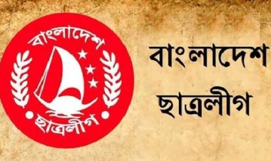 ঢাবি ছাত্রলীগ নেতার নেতৃত্বে শক্তিশালী প্রক্সি সিন্ডিকেট
