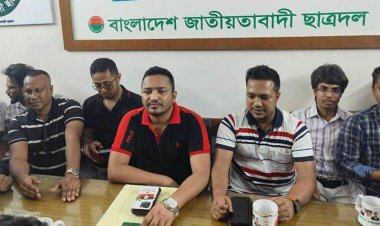 এবার রাজপথে গর্জে ওঠার প্রস্তুতি নিন: ছাত্রদল