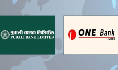 মুনাফা বেড়েছে পূবালীর, কমেছে ওয়ান ব্যাংকের