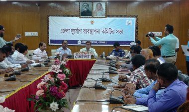 ভোলায় ঘূর্ণিঝড় মোখা মোকাবেলায় দুর্যোগ ব্যবস্থাপনা কমিটি প্রস্তুতি সভা