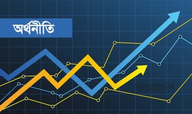 কমবে প্রবৃদ্ধি ও মাথাপিছু আয়
